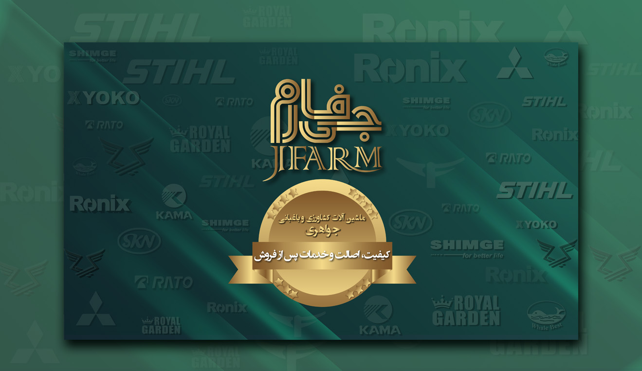 اسلایدر